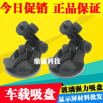 LED display advertising car screen rear window suction cup silicone suction disc electronic screen car LED suction cup sticker