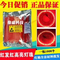 LED electronic light box lamp beads high-brightness 5MM one-piece lamp beads red yellow blue green and white colorful full-color luminous two tubes