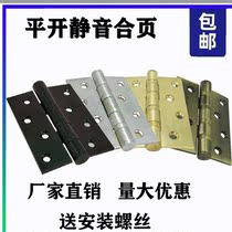 Hinge room door hinge stainless steel silent bearing toilet loose leaf wooden door flat 4 inch 5 inch hinge folding