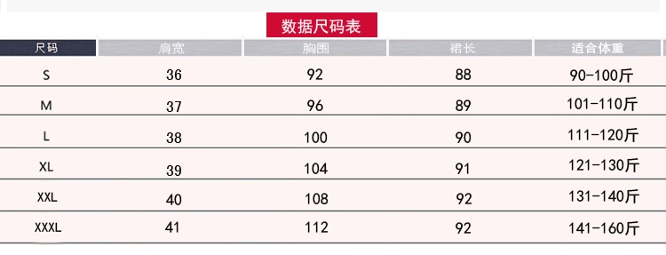 Ga châu âu cổ chữ V khí chất váy mùa hè 2021 phụ nữ mới thời trang hàn quốc váy chữ A dài giữa dài - A-Line Váy