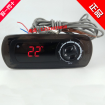 Zhongshan Ju Chuang JCW-F90HV microcomputer thermostat Refrigerator Xuecun freezer knob electronic temperature controller
