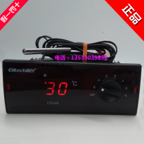 Elitech Jingchuang LTC-20 star refrigerator refrigeration temperature controller Greensda freezer TGC-320