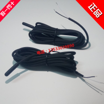 Ini Willy NTC 20K waterproof probe thermostat Thermostat temperature sensor cable with EW-181 H