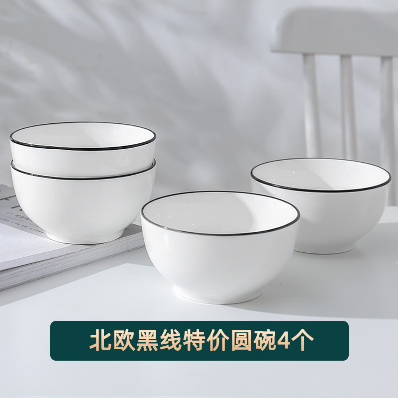 Buy Dishes set household chopsticks ceramic bowls Nordic style plates