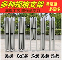 Telescopic outdoor 3*3 Four Corners 4 four legs tent umbrella shelf canopy bracket strut accessories 2 fold stack 6