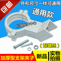 Household pass satellite antenna tuner accessories Small pot cover KU tuner bracket clip thickened plastic fixture