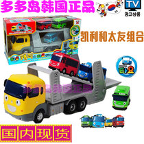 South Korea Kerry and TAIYOU TAYO small bus bus toy car set small bread truck bouncing Kelly