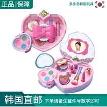 Korean Beads secret Makeup Box Princess Makeup Box set Little girl makeup bag toy 8 years old