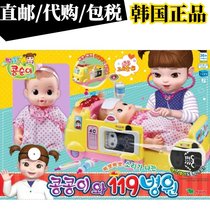 South Korea direct mail 119 ambulance toy hospital House Doctor toy small bean 119 ambulance toy