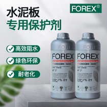 FOREX beauty Rock wwcb calcium silicate cement protective agent of water-based paint cement waterproof paint