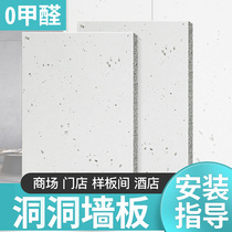 Fine cement hole board decorative board concrete stone board clear water fiber cement board flame retardant perforated decorative panel