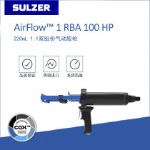 UK COX double-group pneumatic rubber gun AirFlow 1 RBA 100 HP applicable 220mL 1: 1 glues