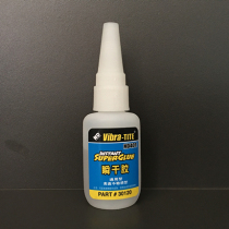 Authorized agent ND401 glue 20G packaging