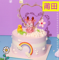Pata to the Yangfang cake Putian to the Yangfang birthday egg cartoon cake Putia dedicated to the beauty of the small deer