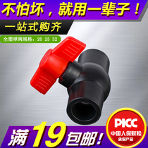 pe ball valve 20253240506375 Black hot melt large flow valve water pipe fittings 4 points 6 points switch