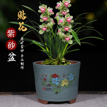Yixing purple sand factory direct flowerpot ceramic large tiger Piran special flowerpot special clearance delivery tray