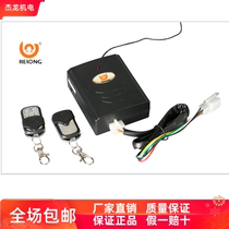 Jielong rolling gate rolling shutter electric digital 988 type in case of resistance stop in case of resistance rebound remote control launch handle