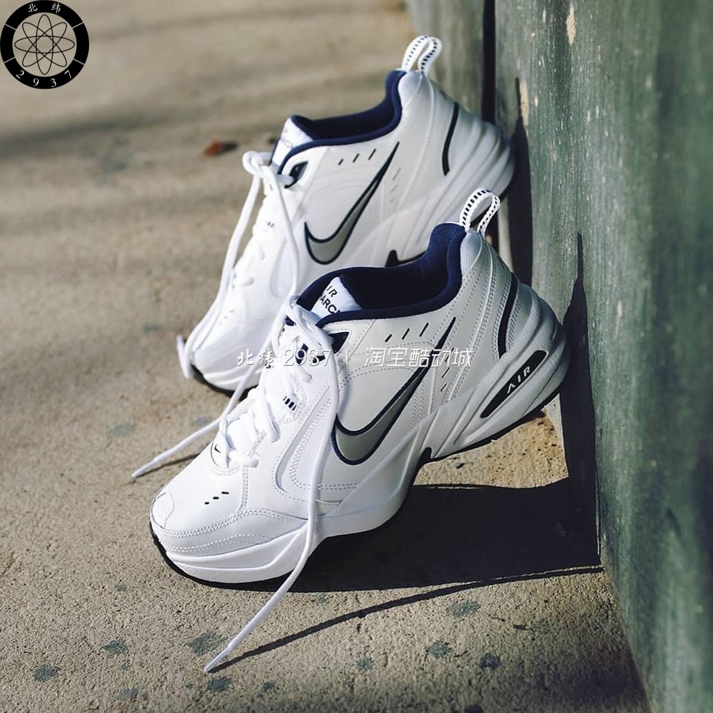 砍价商城nike air monarch 4 男子白蓝缓震透气复古休闲老爹鞋415445