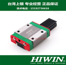 HIWIN upper silver module THK ball screw IKO spline MISUMI MISUMI linear slide rail slider