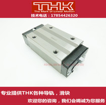 THK linear guide rail slide HSR20LR HSR25LR HSR25 30 35 45 55 65LR