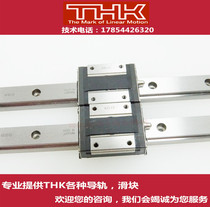 THK Linear Guide Linear slide Slider RSR7ZM RSR9ZM RSR12ZM RSR15ZM RSR9KM