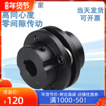 Xingda CSTG45 steel stepped diaphragm coupling rigid high torque coupling sleeve flange coupling connection