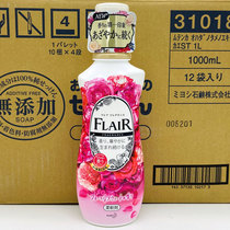Japanese imported flower King FLAIR clothing soft softener deodorant anti-wrinkle to static sweet floral fragrance new packaging