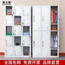 Locker staff locker 4 doors 6 doors iron wardrobe with lock shoe cabinet steel gym bathroom storage wardrobe