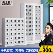 Troop hand cabinet storage cabinet staff shielding cabinet WeChat cabinet 60 door hand cabinet school management mobile phone charging cabinet