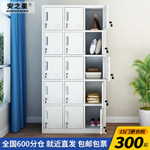 Fifteen door staff locker with lock iron storage cabinet steel locker locker gym locker room cabinet