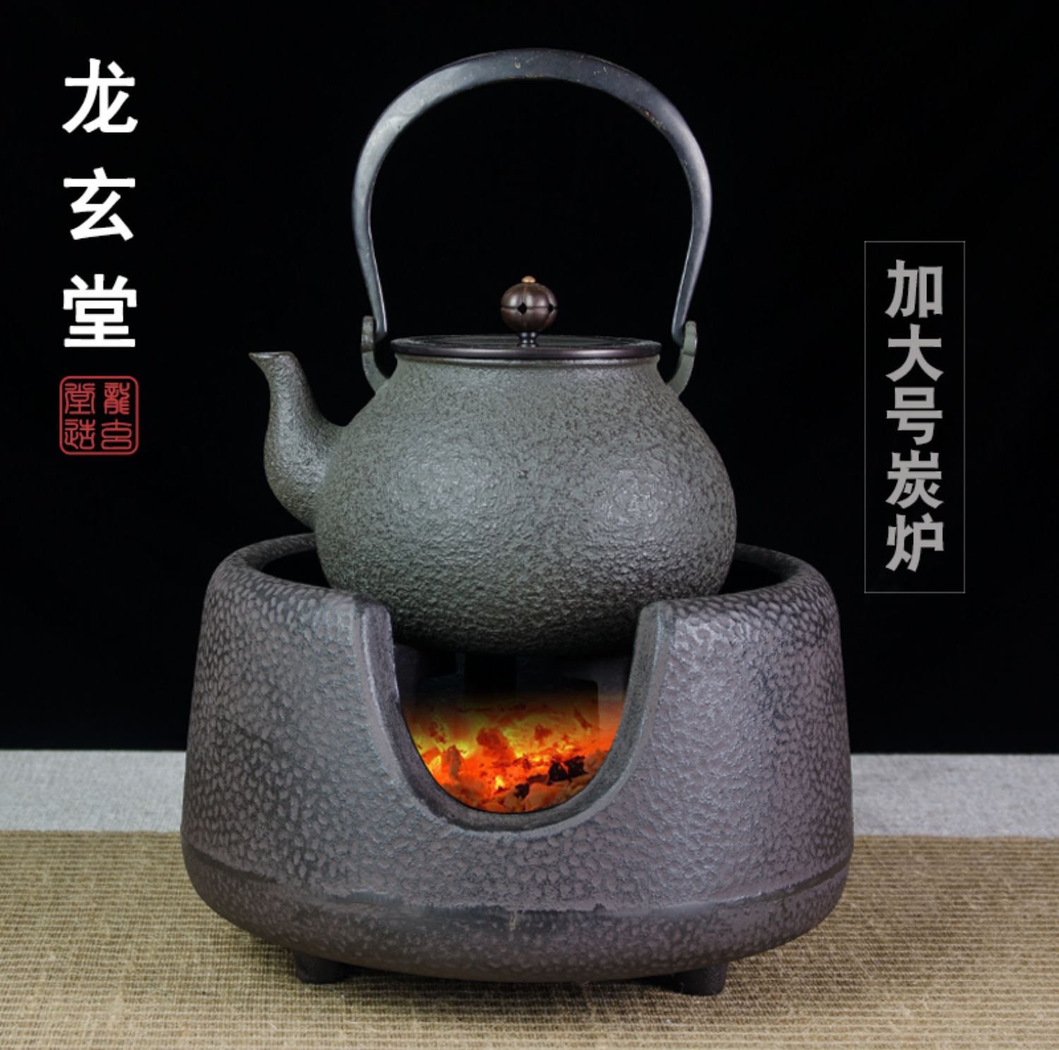 煮茶壶取暖炉子炭火煮茶炉烧碳碳火煮茶器煮茶炉木炭烤火碳炉室内