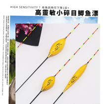 Xiangfang winter fishing light mouth small broken order crucian carp drift set high sensitive Balkan float anti wind and wave anti water drift