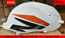 Suitable for Xunlong Zhonghao Motorcycle XL150-6A ZH150-2X Weifeng fuel tank guard side cover headlight hood