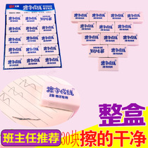 2 than the eraser test students special trumpet no marks no debris soft frictions into a line rubber