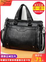 Tianhong Kangaroo Mens bag briefcase mens business mens handbag leather bag mens buns bag 2021 new wave