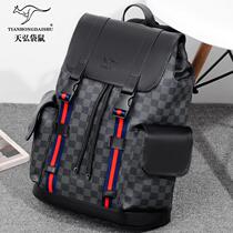 Sky Hiro Kangaroo Double Shoulder Bag Mens 2021 New Trends Ins Large Capacity Business Casual Texture Backpack Men