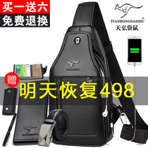 Men's chest bag messenger bag leather 2020 new fashion large-capacity leather shoulder bag shoulder bag waist bag tide bag