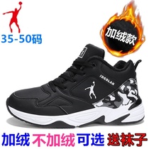 Jordan grand brand broken size winter plus velvet sneakers men's shoes high top snow boots warm cotton shoes 361