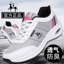 Paul 2021 fall winter women's shoes small white shoes sports casual shoes deodorant wave shoes air cushion shock absorption travel shoes net