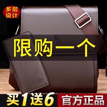 Bin Li Kangaroo Satchel Satchel Bag mens bag Single shoulder bag Inclined Satchel Bag Business Backpack Casual Hanging Bag Mens Leather Bag