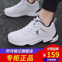 Jordan grand sneakers men's autumn and winter white shoes male students leather men's shoes high-top leisure new