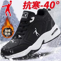 Jordan grand winter men's shoes travel shoes waterproof sneakers plus velvet warm cotton shoes men's casual shoes running shoes