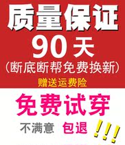 Autumn and winter Jordangan men's and women's running shoes waterproof leather white sports 361 leisure tourism small white shoes