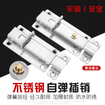 Thickened stainless steel automatic spring latch lock manual door latch toilet door bolt buckle wooden door anti-theft door pin