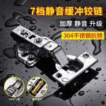 304 stainless steel cabinet door hinge large and medium straight bend damping hydraulic buffer hinge aircraft spring hinge wardrobe