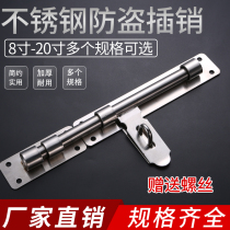 Stainless steel oversized thick door bolt anti-theft door bolt open mounting padlock door latch old-fashioned