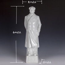 Fake one penalty ten Jingdezhen ceramics Chairman Mao whole body like Mao Zedong crafts Town House lucky ornaments Office
