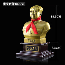 Bronze statue of Chairman Mao Pure copper bust Living room handicraft head Mao Grandpa pose town house lucky Mao Zedong pose