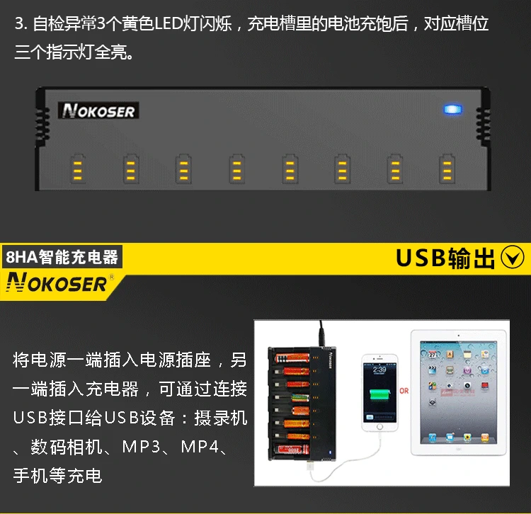 NOKOSER18650 Bộ sạc thông minh 8 khe cắm Số 1 Pin số 2 26650 16340 Số 5 Lithium Ni-MH - Khác