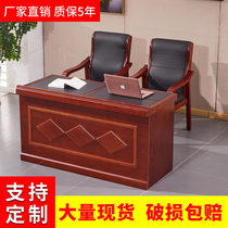 Conference room president director of tiao xing zhuo auditorium training furniture solid wood leadership floor double meeting tables and chairs